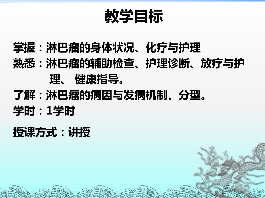 描述造血干细胞移植的程序治疗方案.ppt_第2页