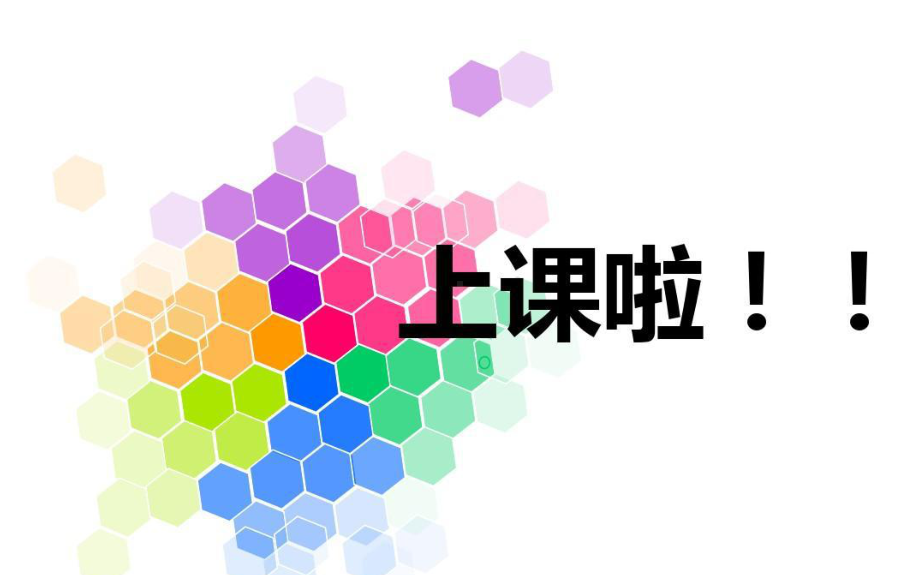 急救团队配合课件.ppt_第3页