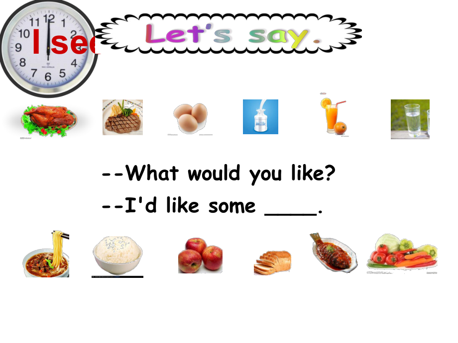 五年级上册英语课件- 《Unit 3 What would you like Part A Let's try&Let's talk》 人教版pep（共18张ppt）.ppt_第2页