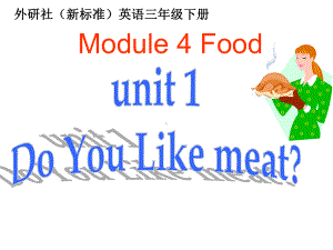 三年级英语下册课件-Module 4 Unit 1 Do you like meat（5）-外研版（三起）.ppt