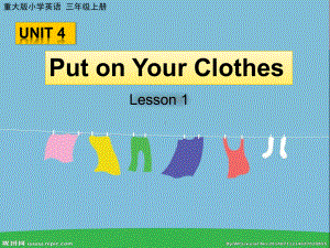 三年级下册英语课件-Unit 4 Put on Your ClothesLesson 1 重大版 (3).pptx