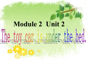 外研版(一年级起点)一年级下册英语课件-Module 2 Unit 2 The toy car is under the bed .ppt