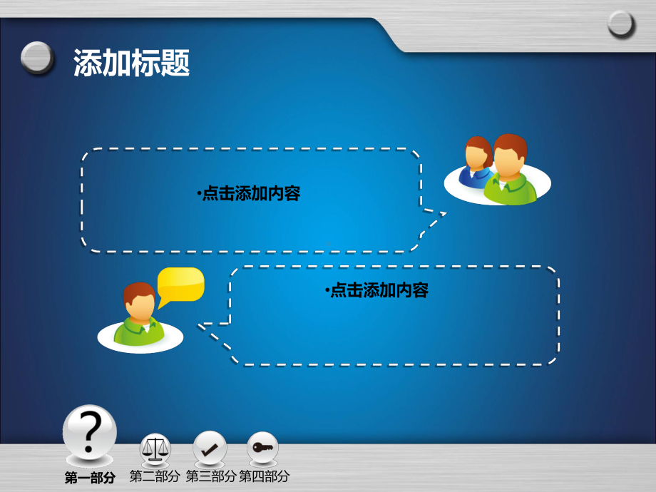 配电装置辨识课件.ppt_第2页