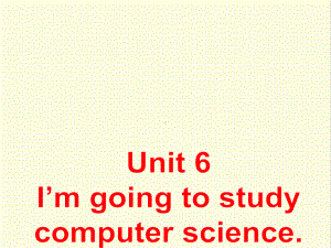 最新人教新目标版英语八年级上册Unit6-I’m-going-to-study-computer-science-Section-B-1公开课课件1.ppt（纯ppt,不包含音视频素材）