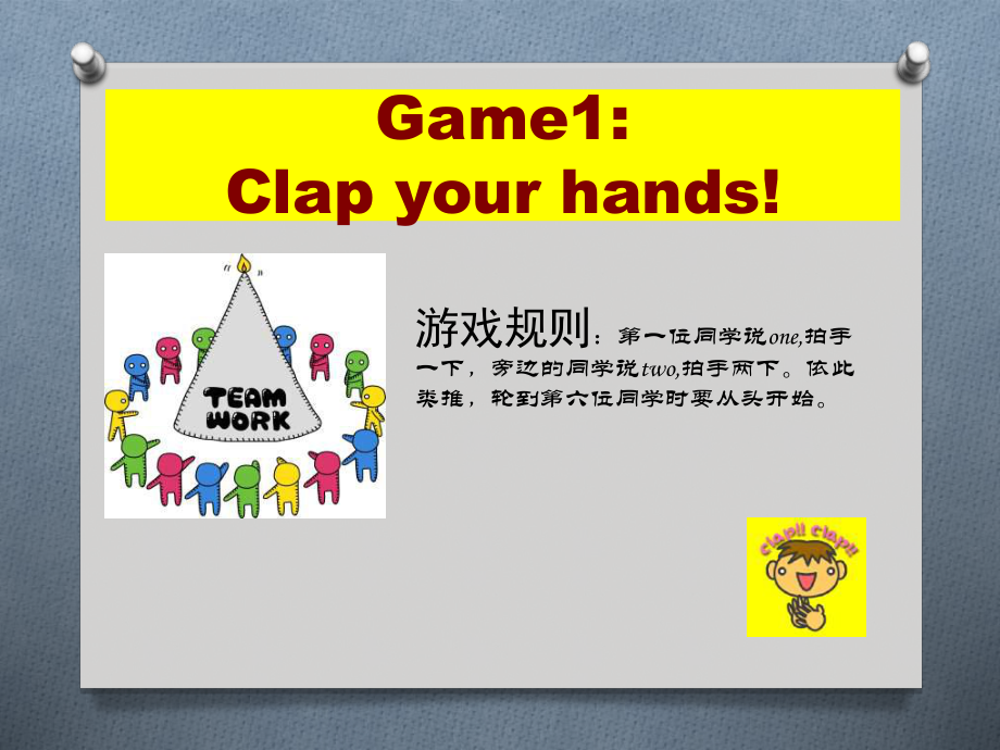 译林版英语一年级下册第一单元第二课时课件.ppt（纯ppt,可能不含音视频素材文件）_第2页