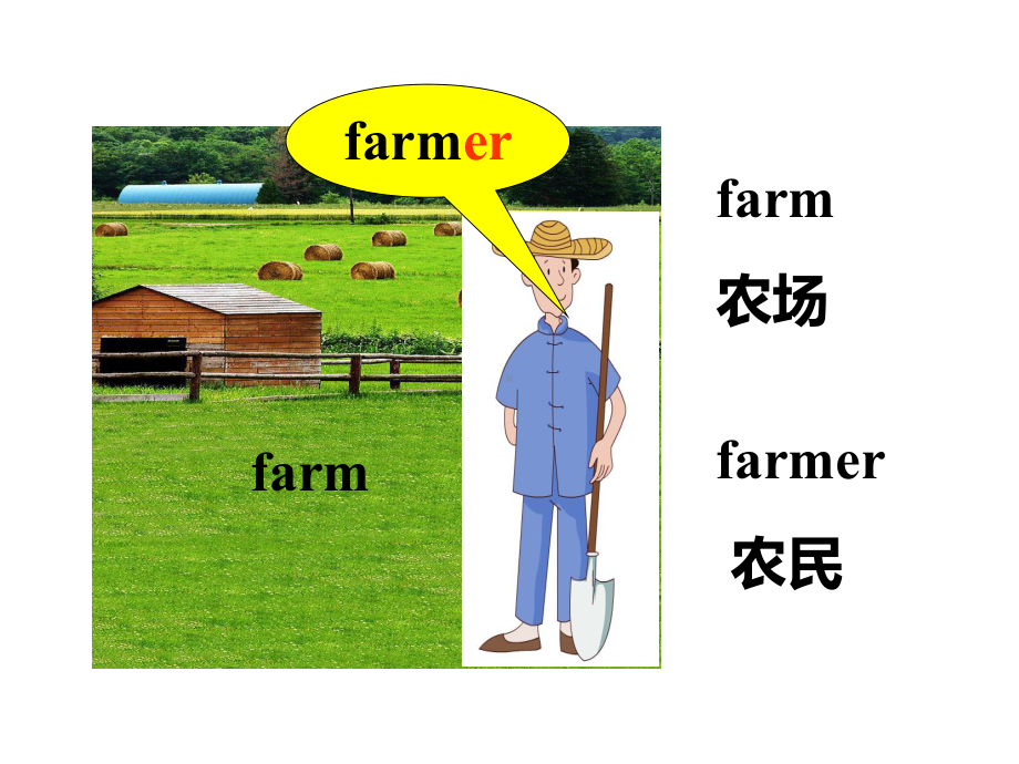 三年级下册英语课件 Unjt 1 Lesson 1On the Farm 冀教版(共13张PPT).pptx_第3页