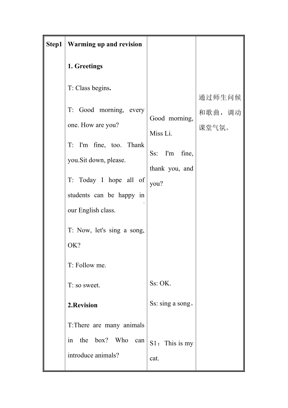 三年级下册英语教案-Unit 2What＇s this 辽师大版（三起） (14).docx_第2页