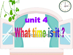 新概念英语青少版入门级B-Unit4-What-time-is-it课件.ppt（纯ppt,不包含音视频素材）