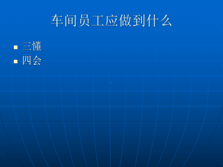 工厂消防安全培训课件.ppt_第3页