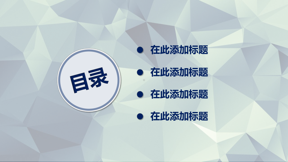 时尚折纸类工作总结汇报计划高端创意模板课件.pptx_第2页