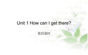 六年级上册英语课件-Unit 1 How can I get there？Period 4 人教PEP版(共9张PPT).pptx