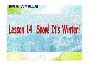 六年级英语上册课件-Unit 3 Lesson 14 Snow! It's Winter冀教版(共12张PPT).ppt