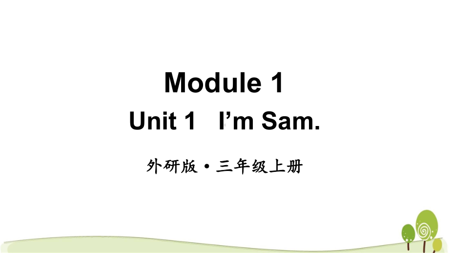 [外研版]三年级英语（上）Module1模块单元课件全套.pptx（纯ppt,无音视频）_第3页