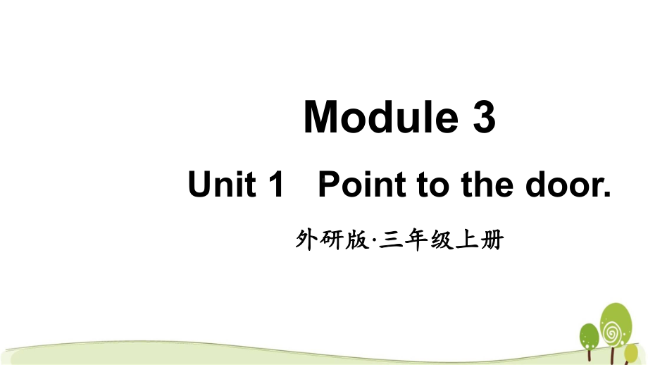 [外研版]三年级英语（上）Module3模块单元课件全套.pptx（纯ppt,无音视频）_第3页