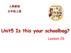 五年级上册英语课件－Unit5 Is this your school bag？(Lesson26) ｜人教精通版 (共14张PPT).ppt