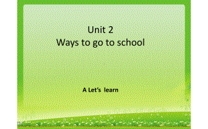 六年级上册英语课件-Unit 2 Ways to go to school A Let’slearn人教PEP版(共14张PPT).pptx