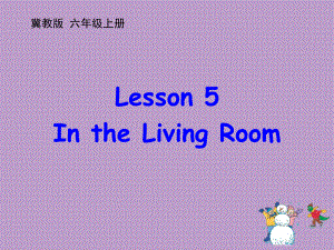 六年级英语上册课件-Unit 1 Lesson 5 In the Living Room -冀教版(共18张PPT).ppt