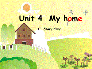 四年级上册英语课件-Unit4 My home人教PEP版(共9张PPT).ppt