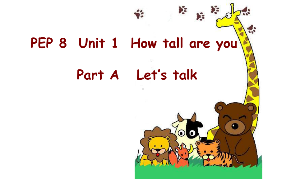 六年级下册英语课件-Unit1 How tall are you？ Part A Let’s talk 人教PEP版(共15张PPT).pptx_第1页