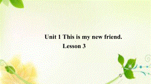 四年级上册英语课件－Unit1 This is my new friend.(Lesson3) ｜人教精通版 (共13张PPT).ppt