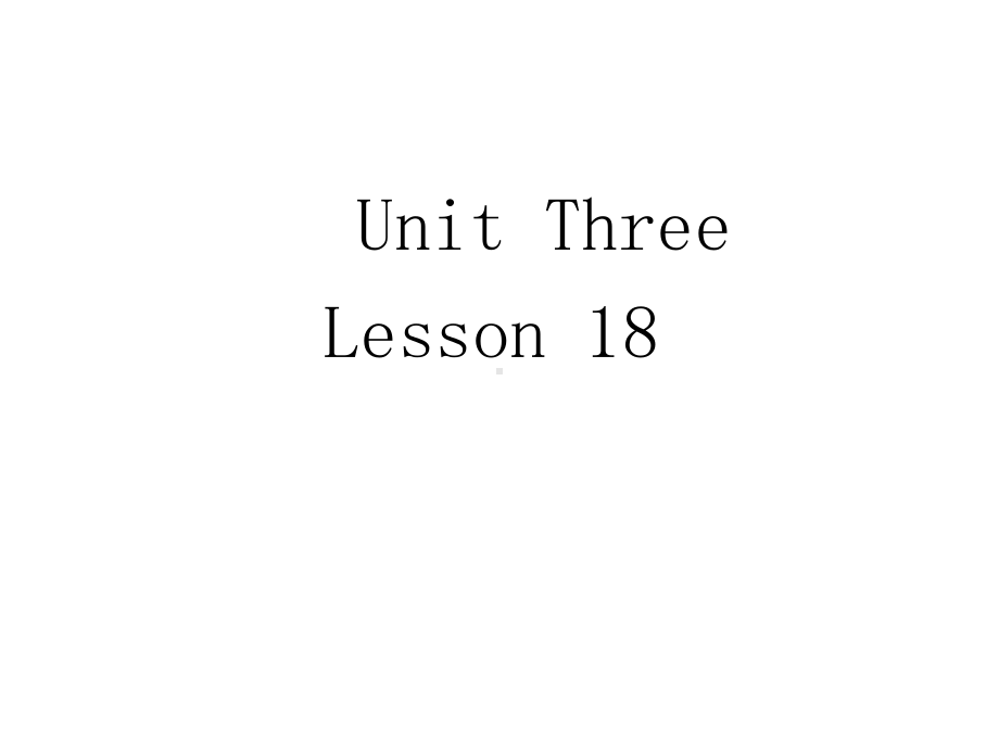 四年级上册英语课件－Unit3 It's a pineapple（Lesson18) ｜人教精通版 (共20张PPT).ppt_第1页