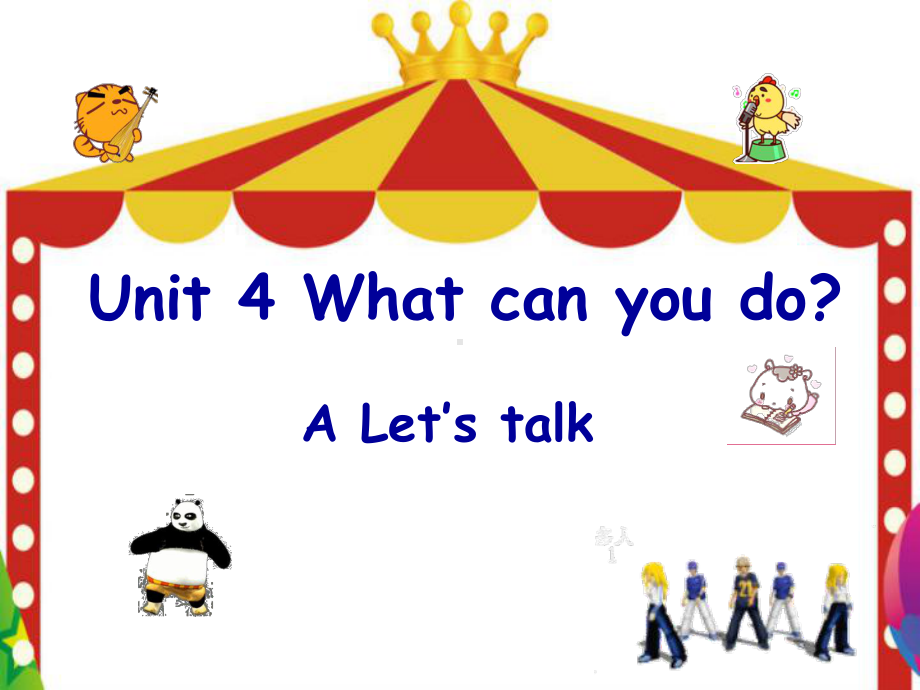 五年级上册英语课件-Unit 4 What can you do？A Let’s talk 人教PEP版(共14张PPT).pptx_第1页