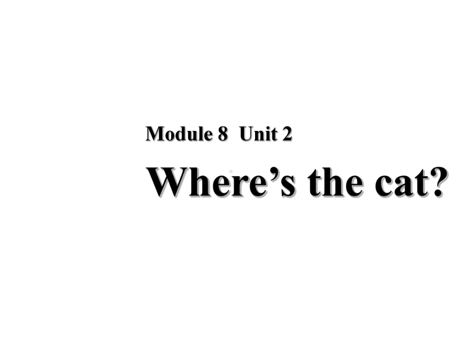 三年级上册英语课件－ 8.2 Where's the cat？ ｜外研版（三起） (共14张PPT).ppt_第1页