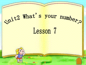 四年级上册英语课件－Unit2 What's your number？（Lesson7) ｜人教精通版 (共15张PPT).ppt