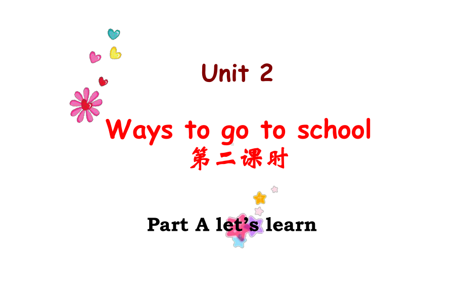 六年级上册英语课件-Unit 2 Ways to go to school Period 2 Part A let’s learn 人教PEP版(共20张PPT).pptx_第1页