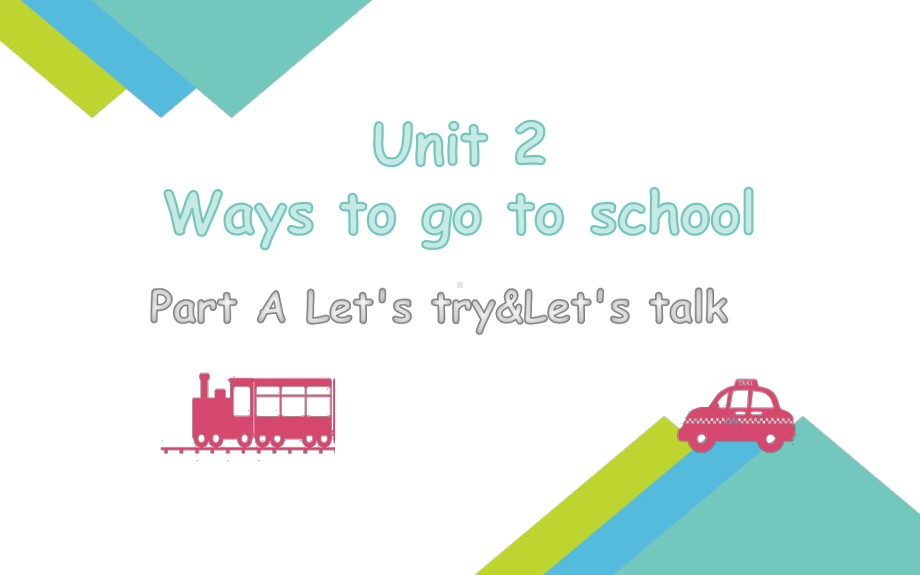 六年级上册英语课件-Unit 2 Ways to go to school Part A Let's try%26Let's talk人教PEP版(共23张PPT).pptx_第1页