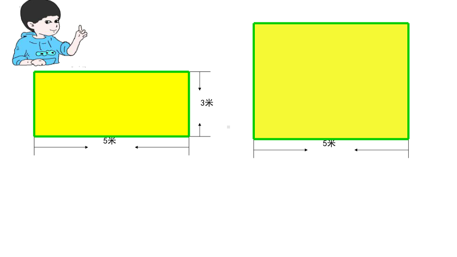 三年级下册数学课件周长与面积4沪教版(共11张PPT).ppt_第3页
