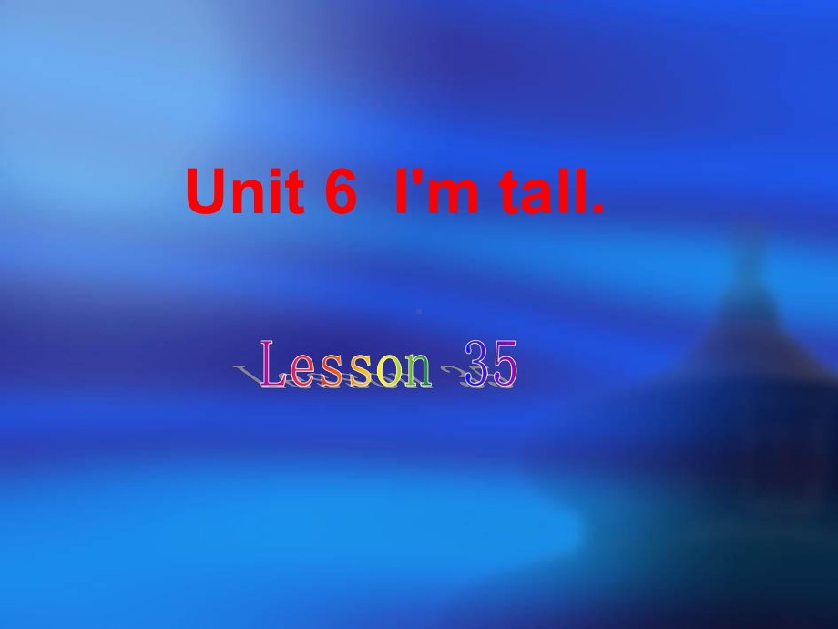 四年级上册英语课件－ Unit6 I'm tall.（Lesson35) ｜人教精通版(共14张PPT).ppt_第1页