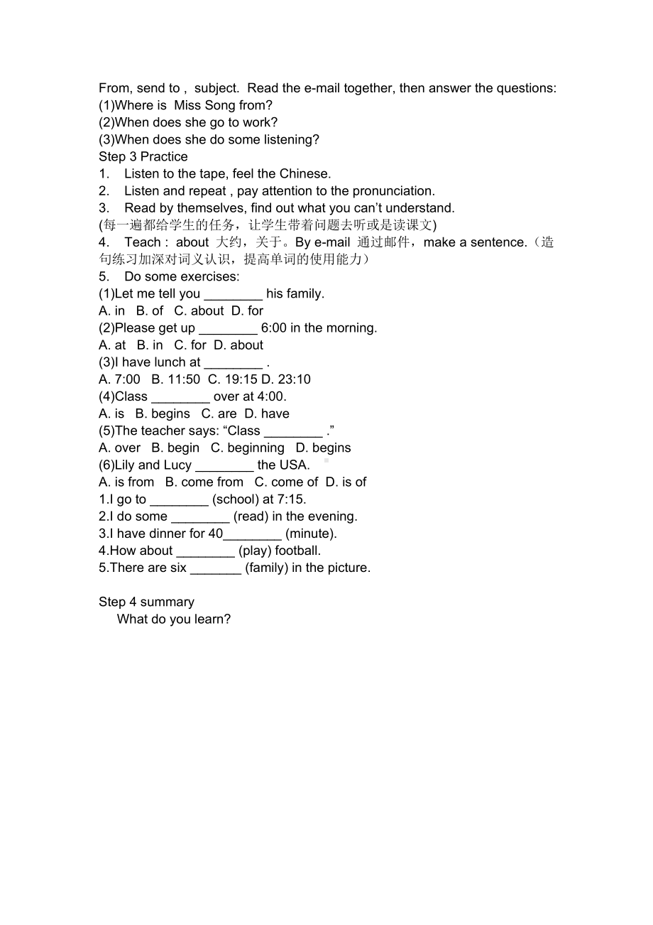 六年级上册英语教案－Unit1 I go to school at 8：00（Lesson1) ｜人教精通版.doc_第2页