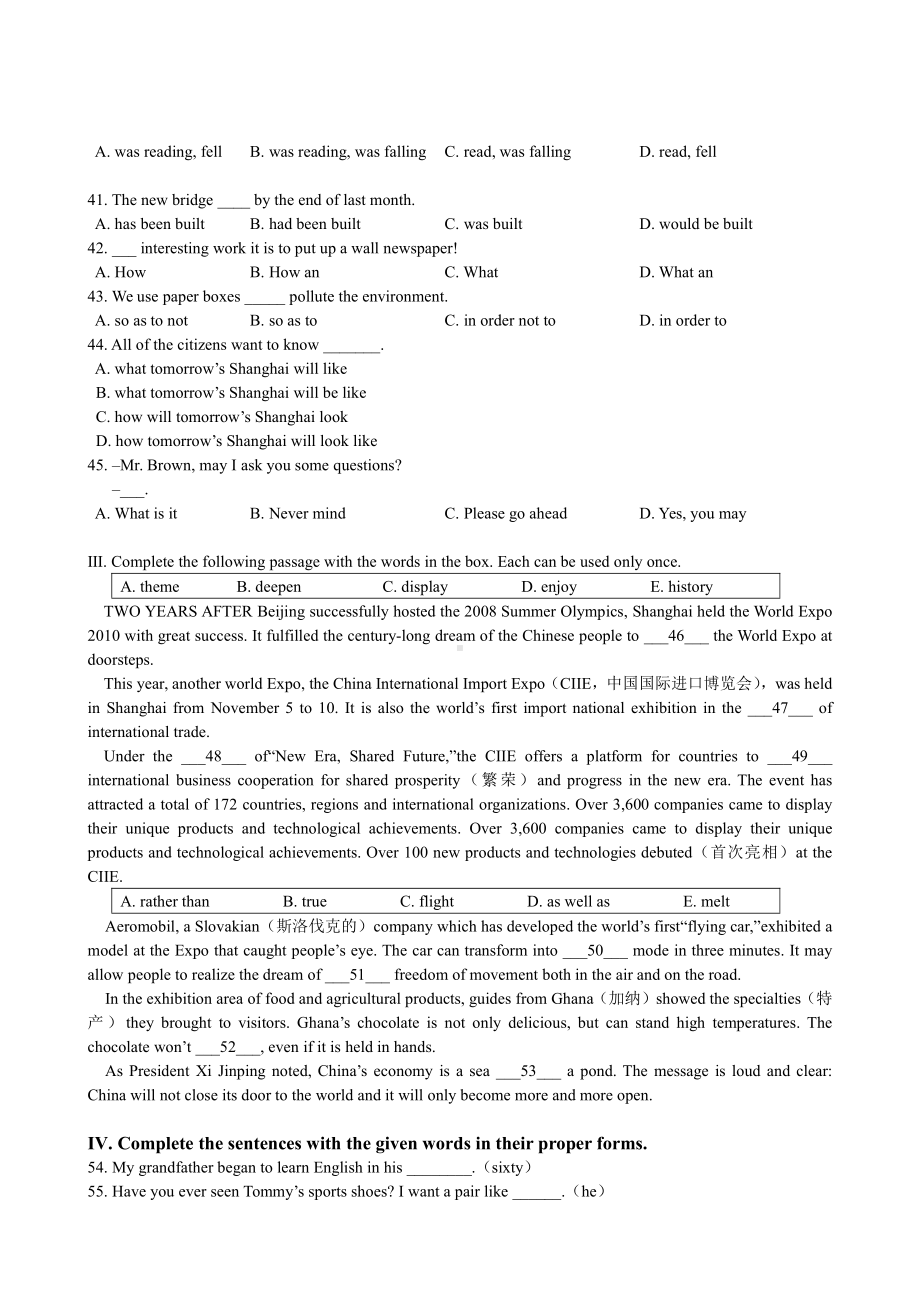 上海市实验学校东校九年级初三上学期12月英语月考试卷+答案.pdf_第2页