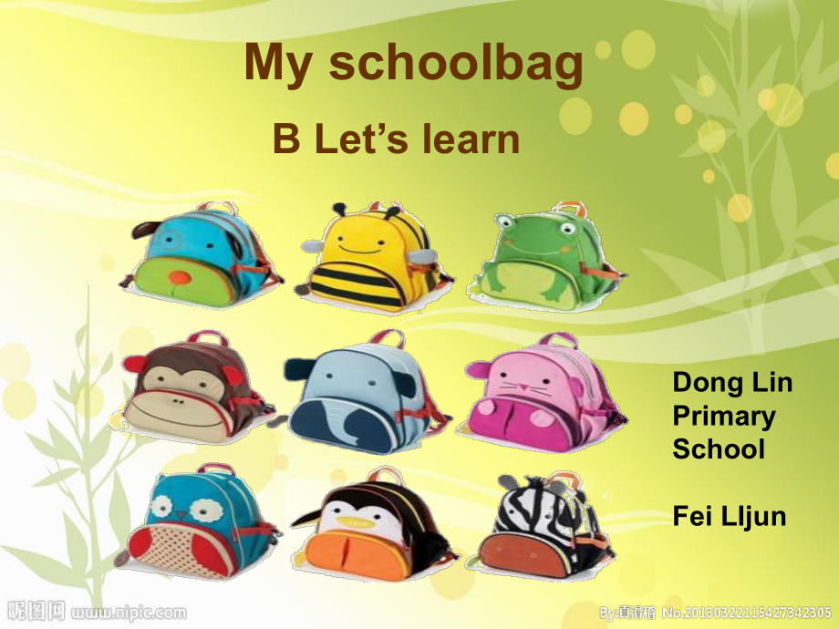 四年级上册英语课件－ Unit2 My schoolbag PartB ｜人教PEP版(共14张PPT).ppt_第1页