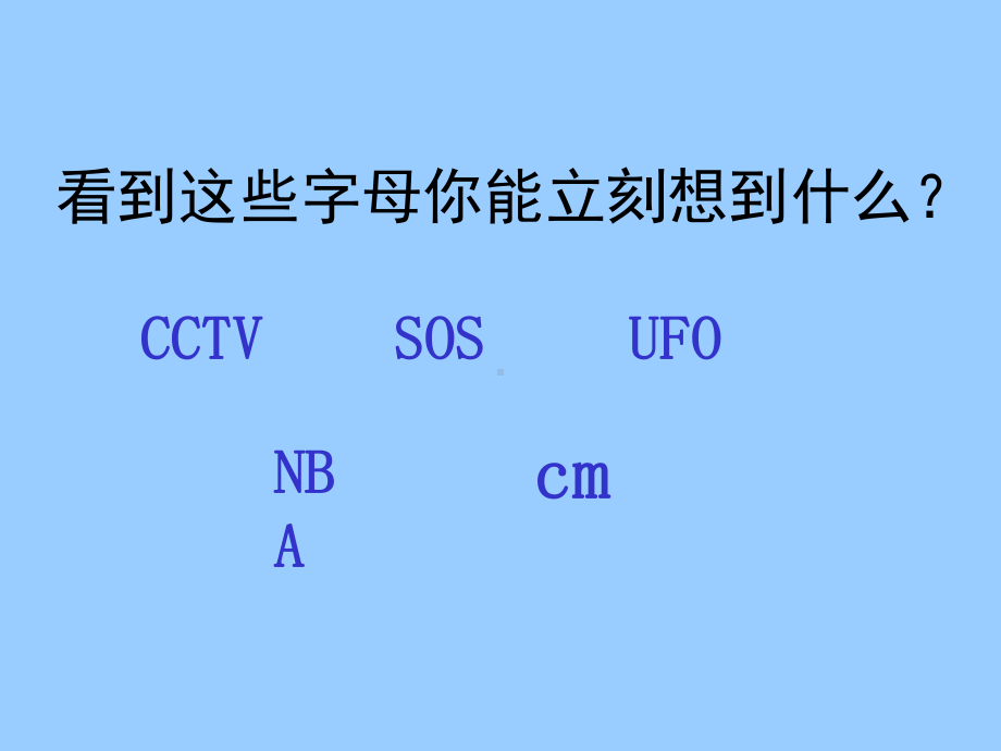 五年级上册数学课件-4.3 简易方程（方程）▏沪教版 (共22张PPT).ppt_第2页