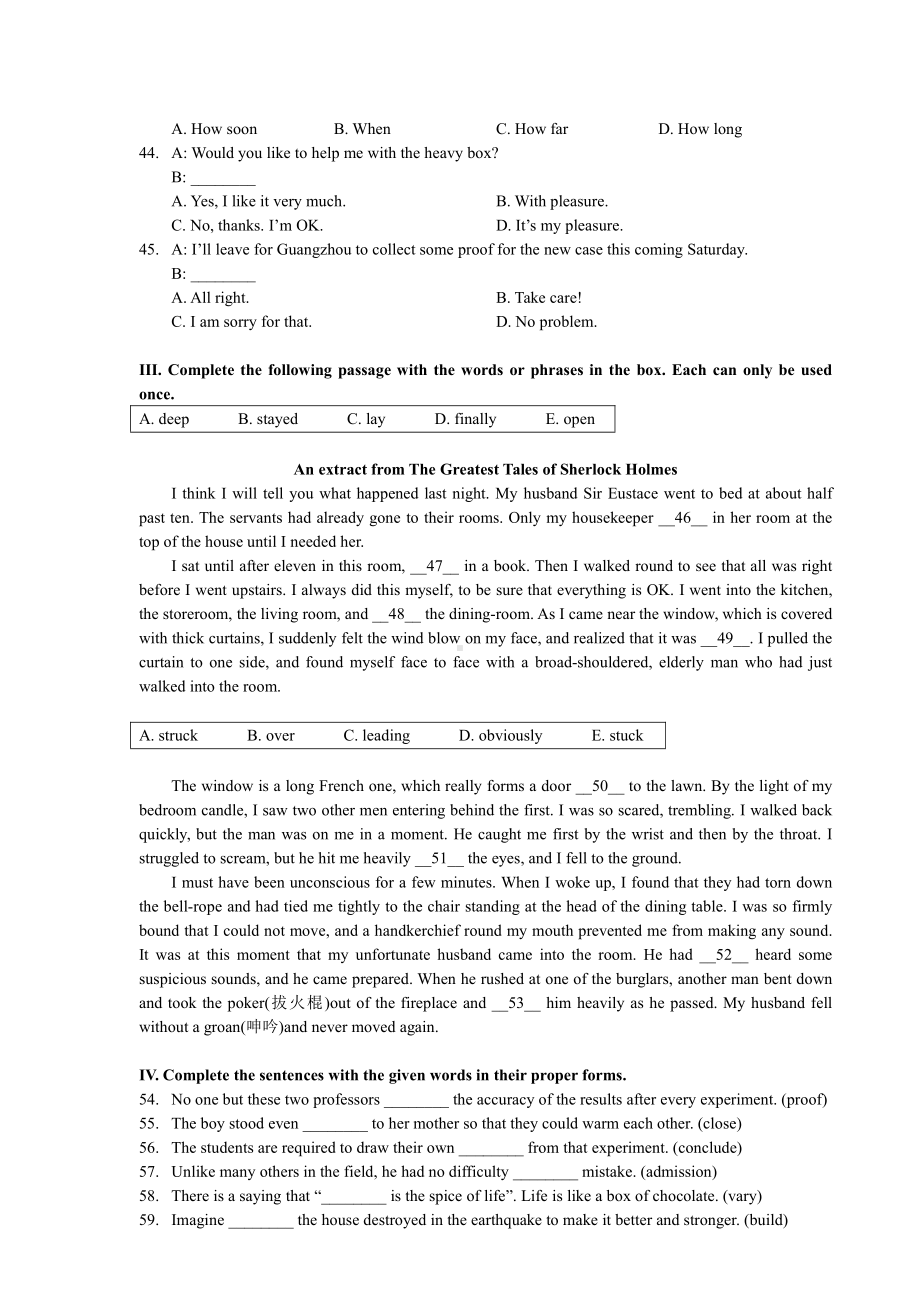 上海市西南模范九年级初三上学期12月英语月考试卷+答案.pdf_第2页