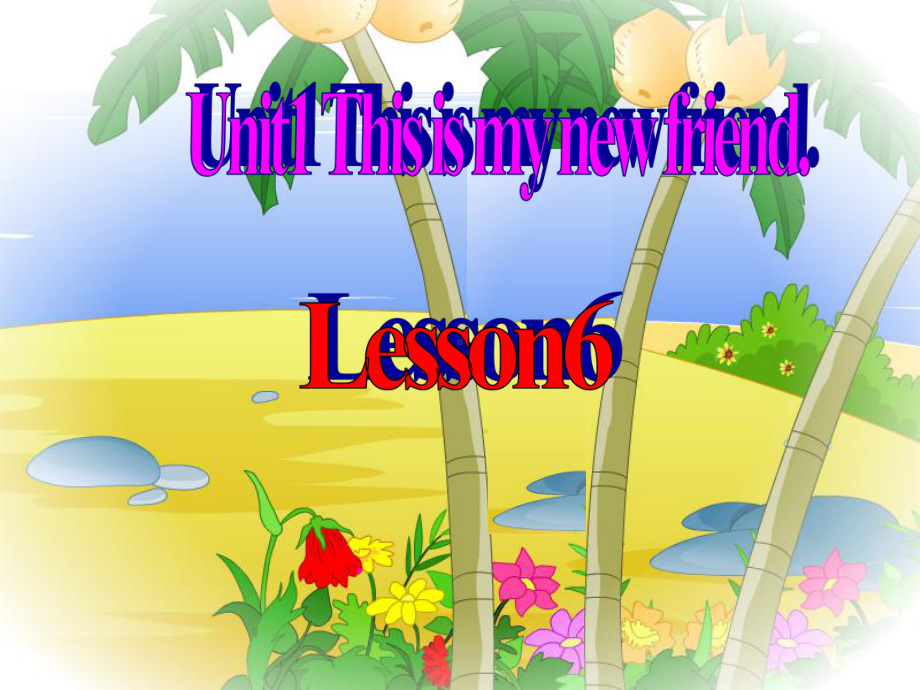 四年级上册英语课件－ Unit1 This is my new friend.(Lesson6) ｜人教精通版(共14张PPT).ppt_第1页