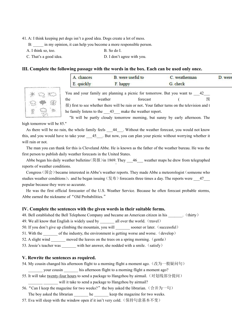 上海市嘉定远东九年级初三上学期12月英语月考试卷+答案.pdf_第2页