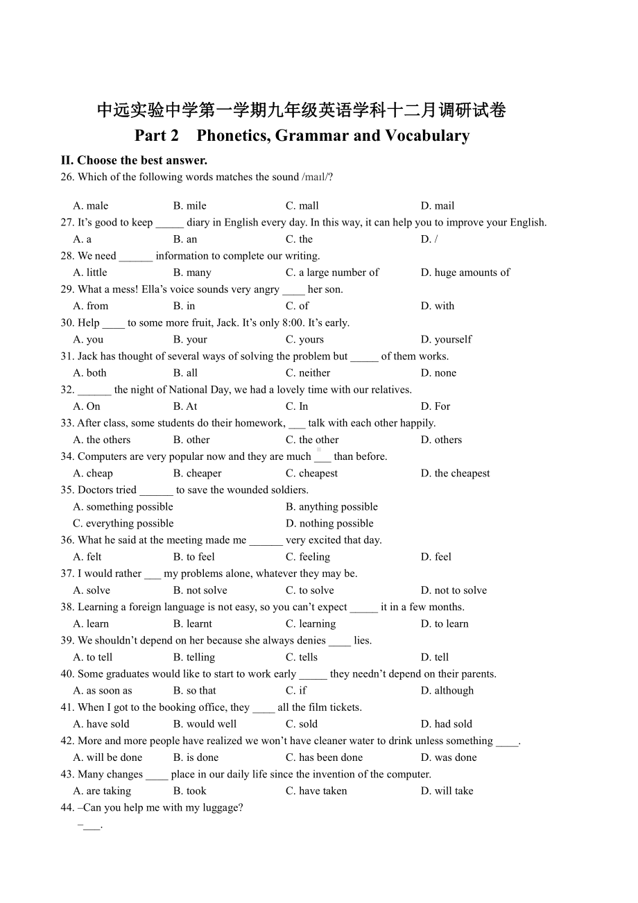 上海市中远实验中学九年级初三上学期12月英语调研试卷+答案.pdf_第1页