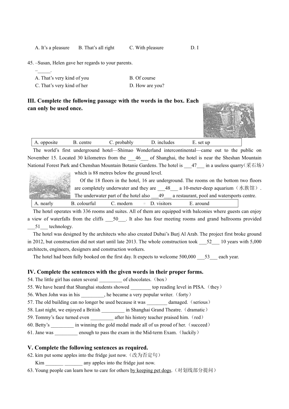 上海市中远实验中学九年级初三上学期12月英语调研试卷+答案.pdf_第2页