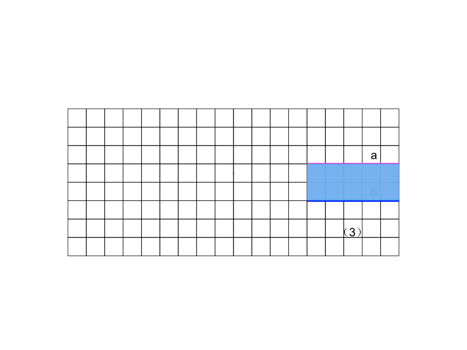 五年级上册数学课件-5.1平行四边形▏沪教版 (共10张PPT)(3).ppt_第3页