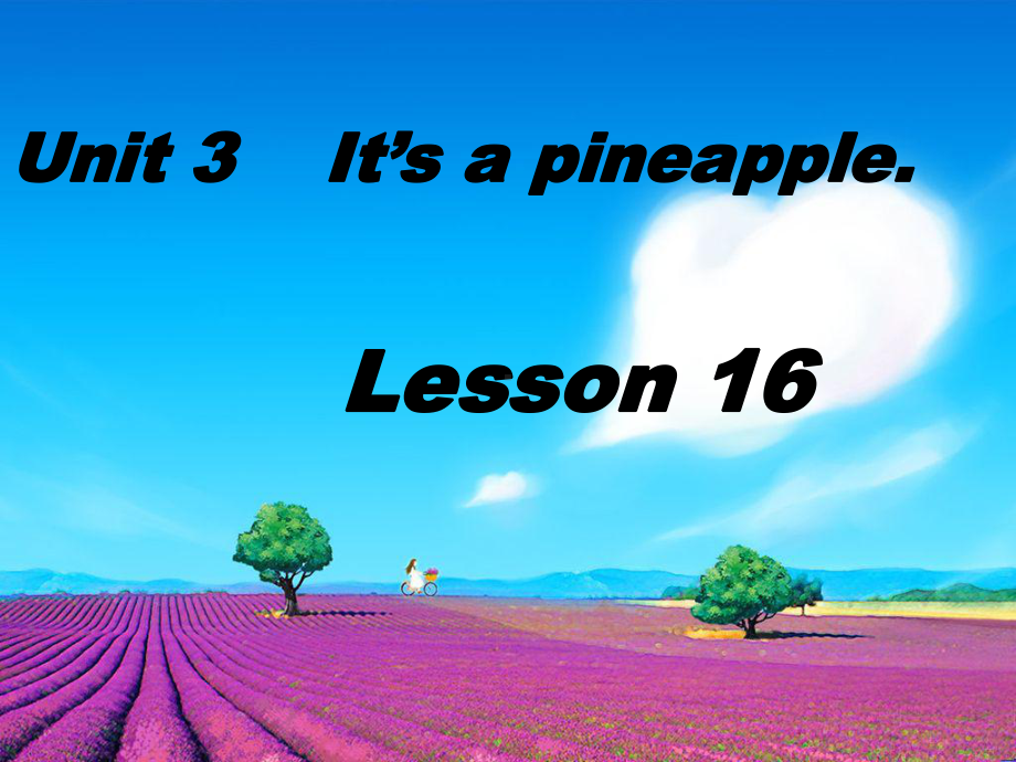 四年级上册英语课件－Unit3 It's a pineapple（Lesson16) ｜人教精通版 (共13张PPT).ppt_第1页