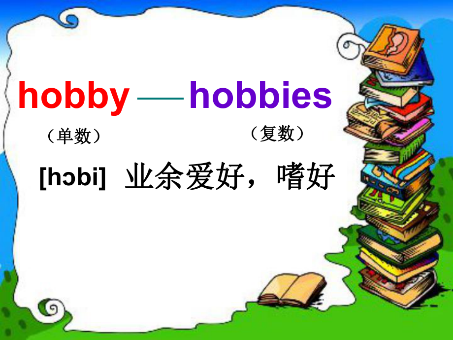 六年级上册英语课件－Unit2 What's your hobby？（Lesson7) ｜人教精通版 (共17张PPT).ppt_第2页