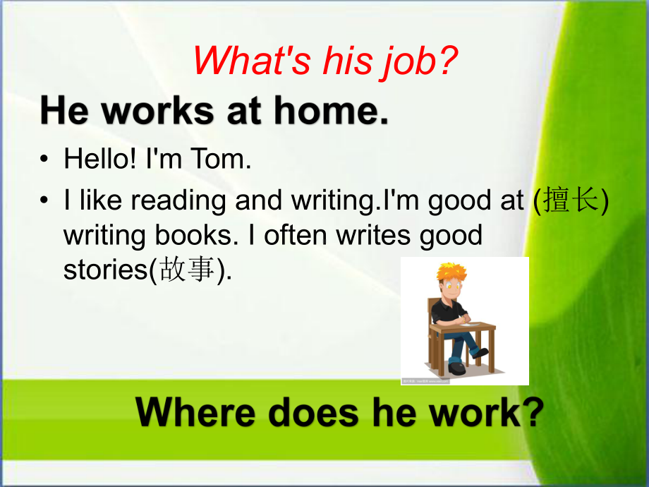 五年级上册英语课件－Unit4 Where do you work？(Lesson22) ｜人教精通版 (共17张PPT).ppt_第3页