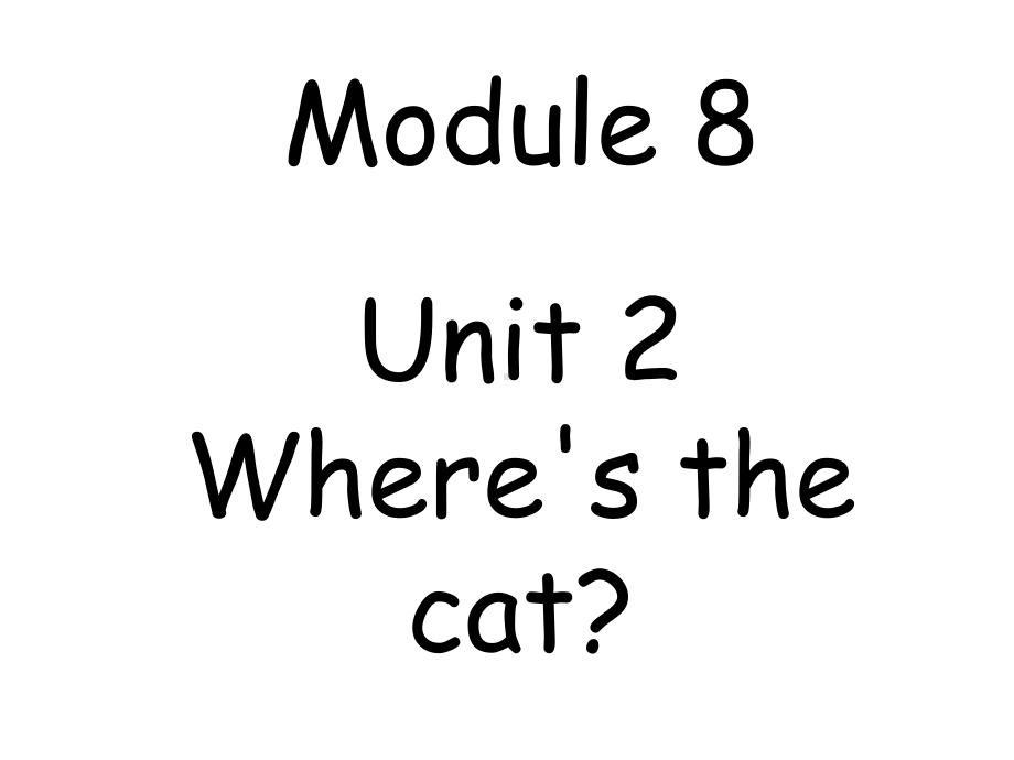 三年级上册英语课件－unit2 Where's the cat？ ｜外研版（三起） (共14张PPT).ppt_第1页