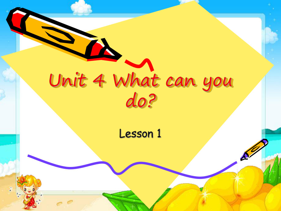 五年级上册英语课件－ Unit4 What can you do Part A ｜人教PEP版 (共17张PPT).ppt_第1页