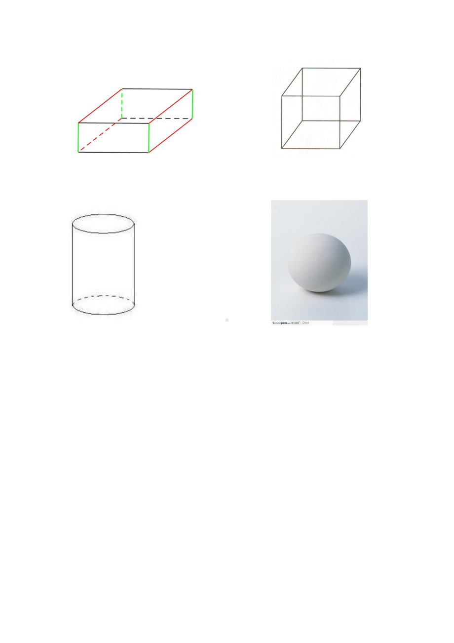 一年级上册数学教案-4.认识图形（一）4-人教版.docx_第3页