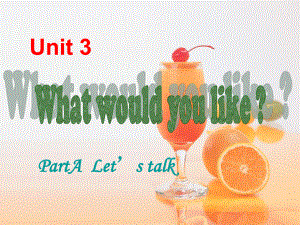 五年级上册英语课件－ Unit3 What would you like Part A ｜人教PEP版 (共17张PPT).ppt