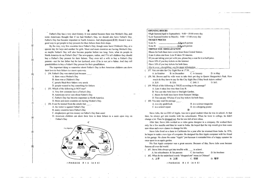 河北省保定市竞秀区2022-2023学年上学期八年级期中英语试卷.pdf_第3页